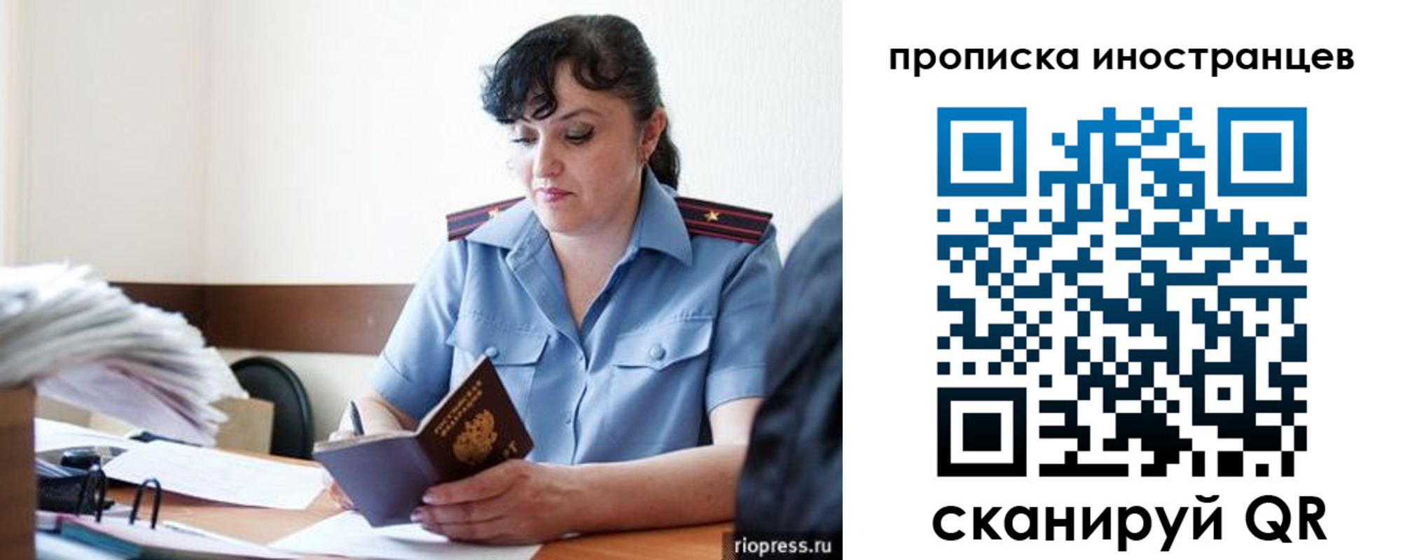 найти адрес прописки в Гороховце